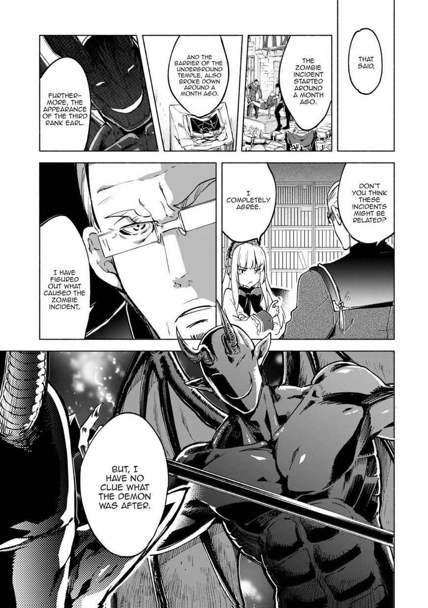 Kenja no Deshi wo Nanoru Kenja Chapter 20 10